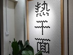 -不正咖啡(万达尊店)