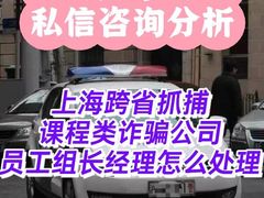 -上海诚本律师事务所·刑事辩护团队