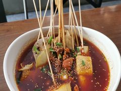 冷锅串-三生小馆(亭知路店)