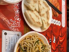 -李双猪·小龙虾·烧烤·羊肉煲(乐山店)