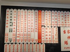 -逸桂禾面馆