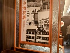 -新天明砂锅鱼头煲