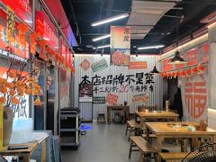 -井福老火锅(温江亚洲湾店)