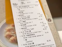 -池记(尖沙咀店)