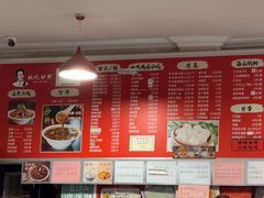 -姚记炒肝店(鼓楼店)