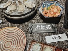 -老乾杯和牛烧肉(王府中环店)