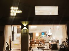 -GaryKitchen加里