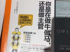 -方所(华润万象城店)