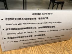 -星巴克臻选(郑州国贸360广场店)