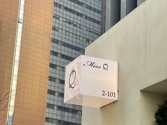 -Miss Q Family甜品·蛋糕·法甜咖啡