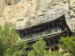 -藏山旅游风景区