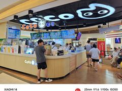 -CoCo都可(香港名都店)