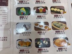 -禄福山庄•顺德菜·融和菜(龙江店)