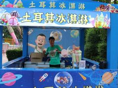 -泰安方特欢乐世界