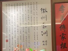 -大鱼徽州·寻味徽菜(万象汇店)