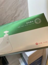 -佛山艺美医疗美容·整形·美肤·塑形