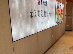 -李记搅团•非遗陕菜(三桥店)
