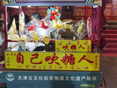 -古文化街旅游区