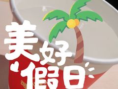 -遇见小面(凯德广场店)