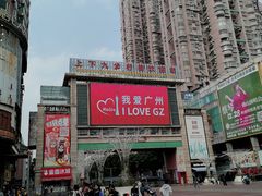 -荔湾湖公园