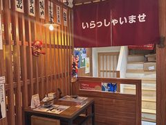 -烧鸟横丁(联发文创口岸店)