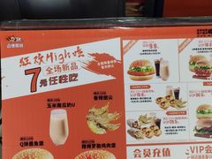 -迈德思客•汉堡•烤鸡(建章路高堡子店)