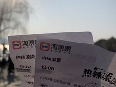-AMG海上明珠影城(杭州西湖银泰店)
