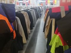 -BIGOFFS 超级折扣(仁恒伊势丹店)