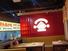 -怪噜范·老贵阳街头名小吃(鸿通城店)