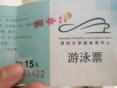 -深圳大学城（南区）体育中心-游泳馆