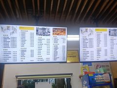 -食膳公园包子铺(烈士公园店)