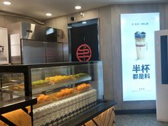 -书亦烧仙草(二七万达广场店)