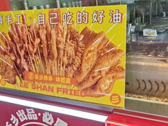 -乐乐姐超级土豆(中关村5号店)