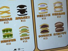 -辛一·铜锣烧(鸿寿坊店)
