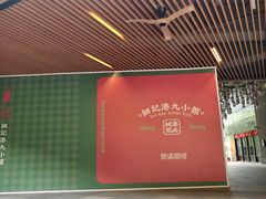 -瑞虹新天地月亮湾
