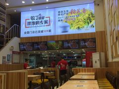 大堂-敏丁拌饭(中街总店)