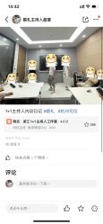 -浙江1+1主持人工作室