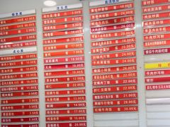 -章氏(广粤路店)