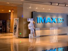 -博纳国际影城IMAX(中央大道店)