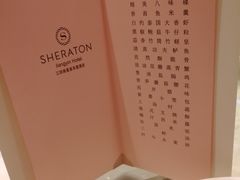 -江阴黄嘉喜来登酒店宴会厅