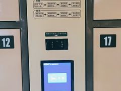-胖东来生活广场(健康路店)