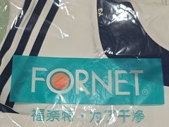 -福奈特洗衣洗鞋(杭州东站万象汇店)
