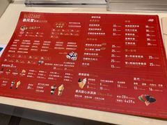菜单-DQ·蛋糕·冰淇淋(惠山万达店)