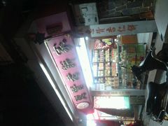 -惠赞老饼家(逢源商业街店)