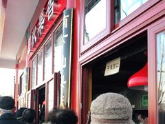 -秋栗香(地安门店)