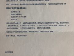 -武汉新华大饭店