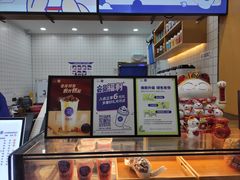 -茶百道(宜兴万达金街店)