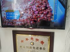 -杜称奇小吃店(西湖道店)