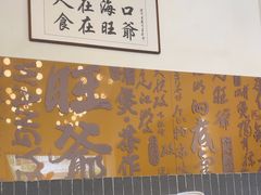 -旺爷砂锅·茶作(国贸城店)