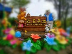 -美的鹭湖森林度假区